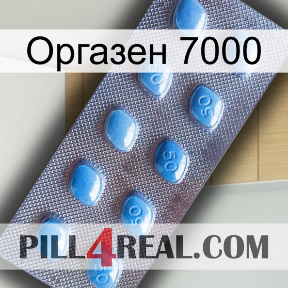 Оргазен 7000 viagra3.jpg